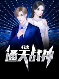 陈元霍惜霞