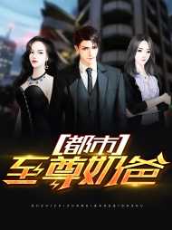 秦明梁思彤