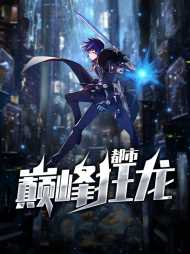 苏灿韩甜甜