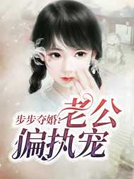叶晴穆子琛