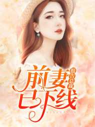 陌烟林雨哲