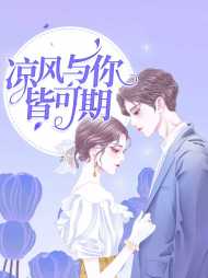 林夏顾北尧