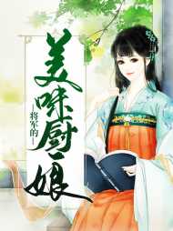 宋清芷夜玄离首辅大人抖音小说
