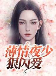 夏小落夜西空