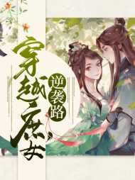 程曦霓小说