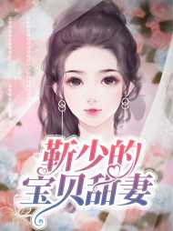 任若璃靳天宸