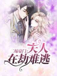 秦曼如姜益川