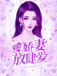 凌傲晴厉陌年