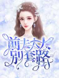 乔希方天时