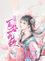苏月寒皓轩