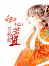 沈暇玉蓝远麟