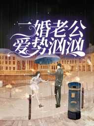 唐果儿乔子轩