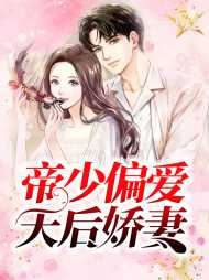 顾久久穆爵琰