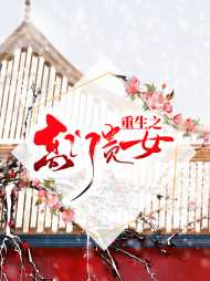 顾玲珑翻唱视频优酷
