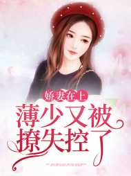 穆念悠薄子默