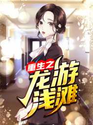 楚天齐林嫣然
