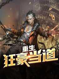 秦风林若冰