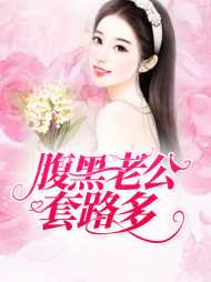 林淼易辰戍