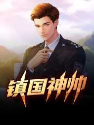 秦牧疆苏沫颜