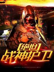 秦叶郑清月