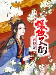 林夕颜是谁