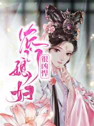 叶春燕简介