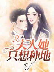 林若若玄御霆