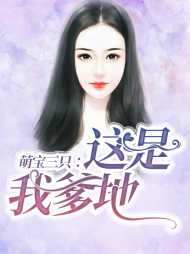 叶思诺陆司琛