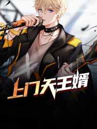 叶临凡李倾城