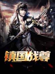 张君冯媛媛