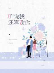 舒晴顾焱晞