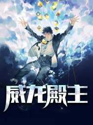 杨昊夏繁星