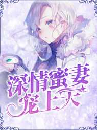林洛嘉立北辰