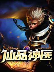 江小洋林清婉