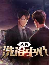 孟良李雅璐
