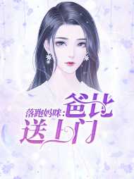 莫向晚黑泽耀