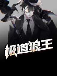 于枫杨黎如