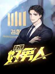赵明文雯