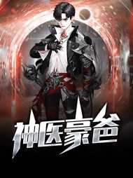 林昊颜如玉