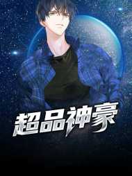 林风苏欣瑶