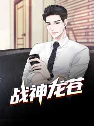 陆长风顾锦心