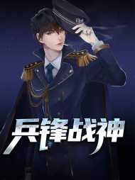 唐龙苏嫣雨