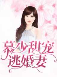 安晓北慕程宇