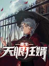 林辰萧姿媚