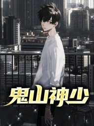 杜枫叶子旋
