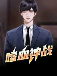 秦川苏轻语
