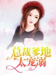 沈南笙寇云清
