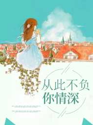 夏暖暖秦浮生