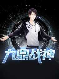 姜城高舒岚