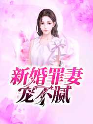 博思雅祁域然